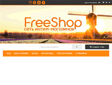 Tablet Screenshot of freeshop-online.ru